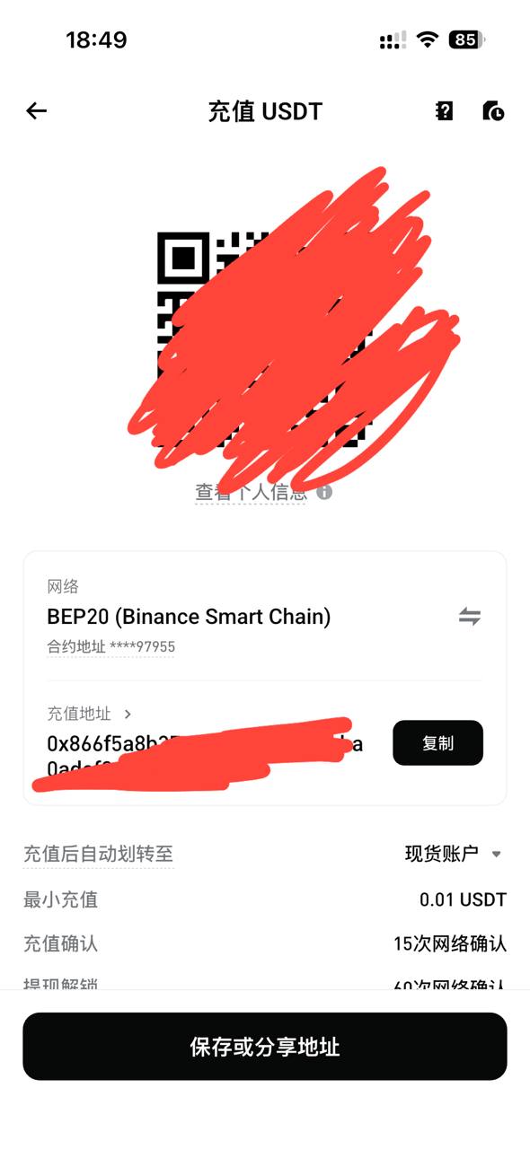 Bitget出现充值地址