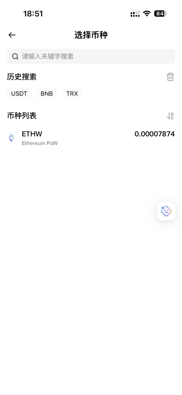 币安选择USDT
